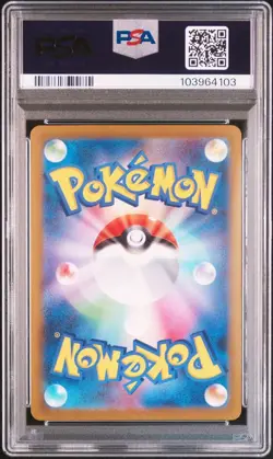 PSA 10 Haunter Master Ball Mirror 093 SV2a Pokemon Card 151 Japanese Rare - Image 2