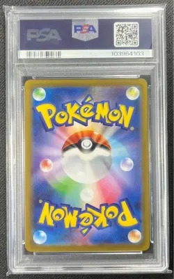 PSA 10 Haunter Master Ball Mirror 093 SV2a Pokemon Card 151 Japanese Rare - Image 4