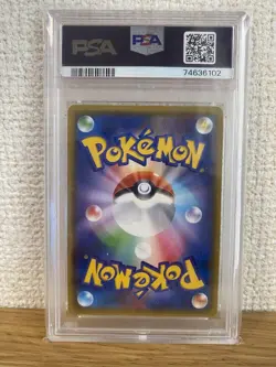 PSA 10 Banette GX SSR 220/150 GX Ultra Shiny 2018 Pokemon Card Japanese - Image 2
