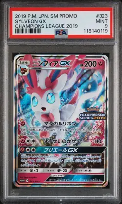 PSA 10 Sylveon GX 323/SMP Champions League 2019 Promo Pokemon Card Japanese - Image 1