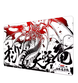 Yugioh Playmat Slifer the Sky Dragon custom Japan Championship 2024 card pad - Image 4
