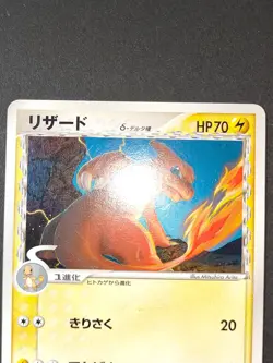 Charmander & Charmeleon 004/016 005/016 Delta Pokemon Card Japanese 2006 eb137 - Image 3