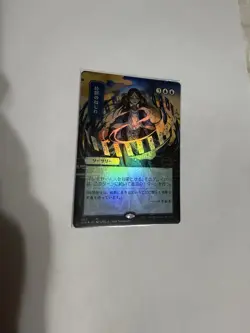 MTG | Etched Foil Time Warp | JP Alternate Art -Strixhaven | LP - Image 1