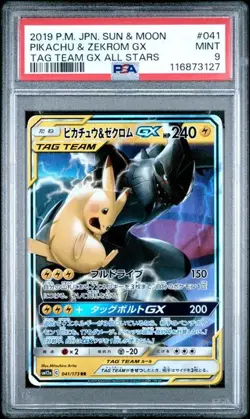 PSA 9 MINT JAPANESE POKEMON 2019 PIKACHU & ZEKROM GX 041/173 TAG TEAM Sm12a - Image 1