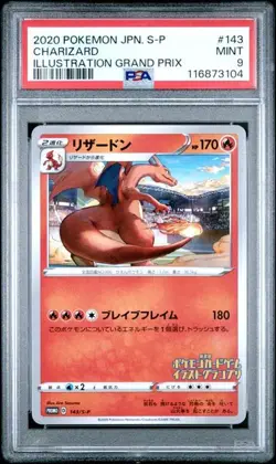 PSA 9 MINT JAPANESE POKEMON 2020 CHARIZARD 143/S-P ILLUSTRATION GRAND PROMO - Image 1