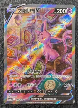 Pokemon TCG S-Chinese Espeon V 146/132 CS4aC SR Holo Alt Art Sword&Shield NM - Image 1