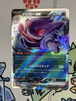 Gengar ex (047/071) Holo RR Sv5k: Wild Force Japanese Pokemon US Seller NM!! - Image 1