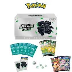 PRE ORDINE - 2025 New Product Pokemon Chinese Exclusive Departure Gift Box 4 SET - Image 4