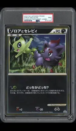 JUMBO PSA 9 ZORUA AND CELEBI POKEMON JAPANESE PROMO CLASH AT THE SUMMIT 2010 - Image 1