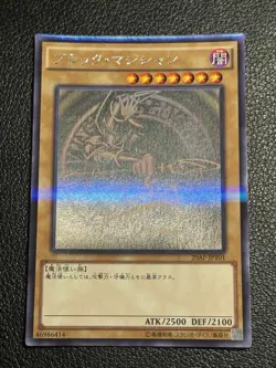 NM Dark Magician 20AP-JP101 Holographic-Parallel Rare Ghost YuGiOh 3590 - Image 1