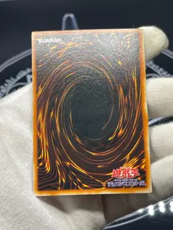 Yugioh VB-04 - Nightmare's Steelcage - Ultra Rare Japanese Book Promo - Image 4