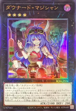 Yugioh Card RC04-JP036 Downerd Magician | Ultimate Japanese - Image 1