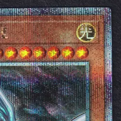 BLUE EYES WHITE DRAGON QCDB-JP014 Secret Rare 25th Anniversary YuGiOh! Near Mint - Image 4