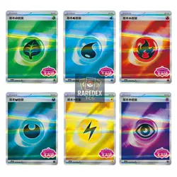 6Pcs IN STOCK Pokemon Chinese Gem Pack 1＆2 All Stamped Energy Cards Combo Set - Image 4