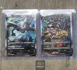 Pokemon S-Chinese TCG 2 Card Giratina V & Lugia V SR Holo Alt Art Sword&Shield - Image 3