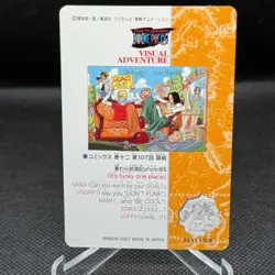 2001 One Piece Visual Adventure #102 Luffy Straw Hat Crew Carddass Bandai Gold - Image 3