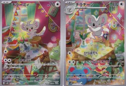 SET 2 Japanese Pokemon Card 2024 Minccino & Cinccino 082/071 083/071 SV5K - Image 1