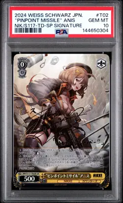 2024 WEISS SCHWARZ NIKKE TRIAL DECK-SP #T02 "PINPOINT MISSILE" ANIS - Image 1