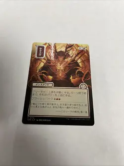 Bulk Up Silver Scroll Foil Card #0170 MTG LP - Image 1