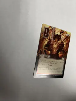 Bulk Up Silver Scroll Foil Card #0170 MTG LP - Image 5