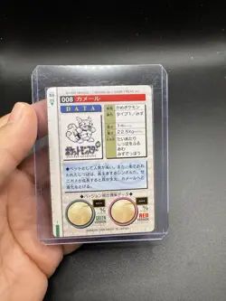 Pokemon Carddass Card Wartortle No.8 Bandai Pocket Monsters Red ver. 1996 - Image 2