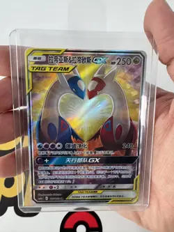 Pokemon S-Chinese Card Sun&Moon CSM2aC-175 Latias & Latios GX NM - Image 2