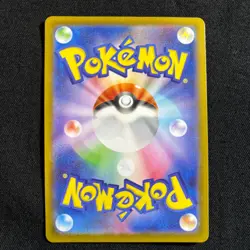 Pokemon Card Japanese Aurorus AR 084/080 M3 Munikis Nihil Zero 2026 NM~EX - Image 4