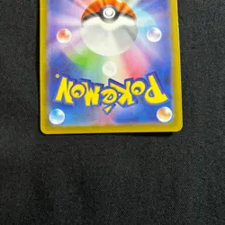 Pokemon Card Japanese Aurorus AR 084/080 M3 Munikis Nihil Zero 2026 NM~EX - Image 5