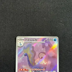 Pokemon Card Japanese Aurorus AR 084/080 M3 Munikis Nihil Zero 2026 NM~EX - Image 2