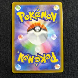 Pokemon Card Japanese Aurorus AR 084/080 M3 Munikis Nihil Zero 2026 NM~EX - Image 4
