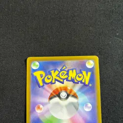 Pokemon Card Japanese Aurorus AR 084/080 M3 Munikis Nihil Zero 2026 NM~EX - Image 5