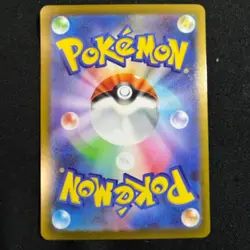 Pokemon Card Japanese MEGA Aurorus AR 084/080 M3 Nihil Zero 2026 NM~EX - Image 4