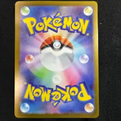 Pokemon Card Japanese MEGA Aurorus AR 084/080 M3 Nihil Zero 2026 NM~EX - Image 4