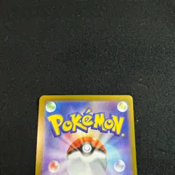 Pokemon Card Japanese MEGA Aurorus AR 084/080 M3 Nihil Zero 2026 NM~EX - Image 5