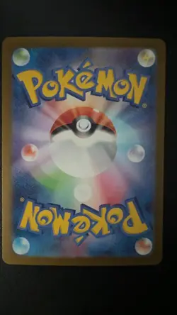 Tangela 178/165 Art Rare SV2a: Pokemon Card 151 Pokemon Japanese Near Mint - Image 2
