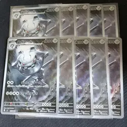 Pokemon Card Steelix AR x10 073/063 M1L Mega Brave Japanese - Image 3