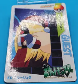 Pokemon Card Japanese - Jynx #EX-7 - Bandai - Anime Collection - Image 2