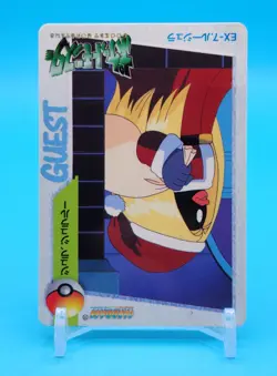 Pokemon Card Japanese - Jynx #EX-7 - Bandai - Anime Collection - Image 3