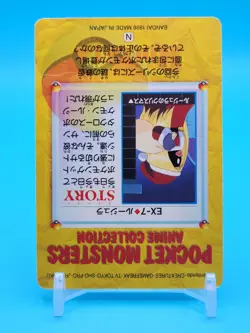Pokemon Card Japanese - Jynx #EX-7 - Bandai - Anime Collection - Image 5