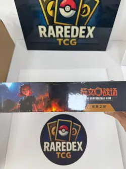 IN STOCK League of Legends TCG Card Game Chinese Rune Battlefield Decks Set - Image 3