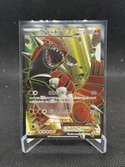 Groudon EX 073/070 SR Gaia Volcano Full Art Ultra Rare Pokemon Card JPN - NM! - Image 1