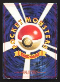 Houndour NO. 228 Neo Discovery DMG Japanese Pokemon Card TCG - Image 2