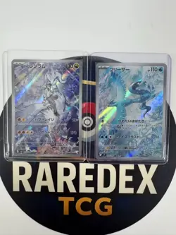 Pokemon Card N's Reshiram Articuno AR set 102 109/100 sv9 Battle Partners - Image 1