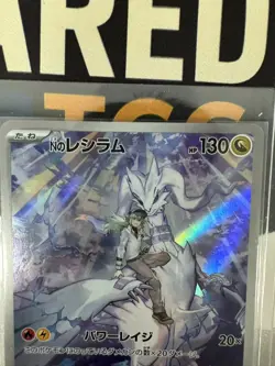 Pokemon Card N's Reshiram Articuno AR set 102 109/100 sv9 Battle Partners - Image 3