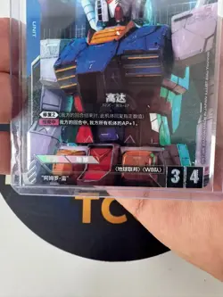 Chinese-Gundam St01-001 LR+ GUNDAM CARD GAME Ver.β Beta Parallel Card Rare - Image 3