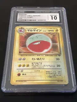 1997 Pokemon Japanese Jungle Holo Electrode CGC 10 - Image 1