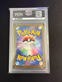 2025 Pokemon M1S JP Stufful 075/063 Art Rare PSA 9 - Image 2