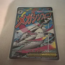 Pokemon - MEP 032 - Mega Gardevoir ex - Mega Evolution Promo - Image 1