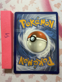 Pokemon TCG Toxel Baby Shiny SV41/SV122 Rare Holo NM - Image 2