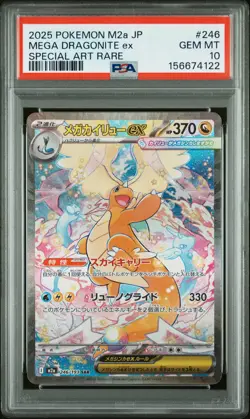 2025 POKEMON JAPANESE M2A-MEGA DREAM EX #246 MEGA DRAGONITE EX PSA 10 - Image 1